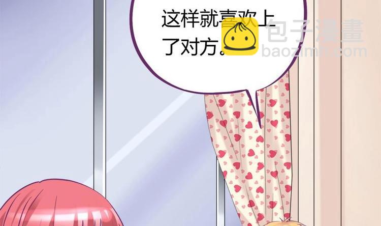 第14话 姐姐的教练男友-第14话