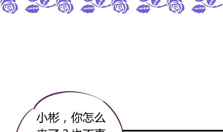 第14话 姐姐的教练男友-第14话