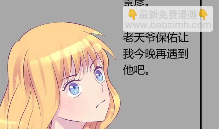 第14话 姐姐的教练男友-第14话