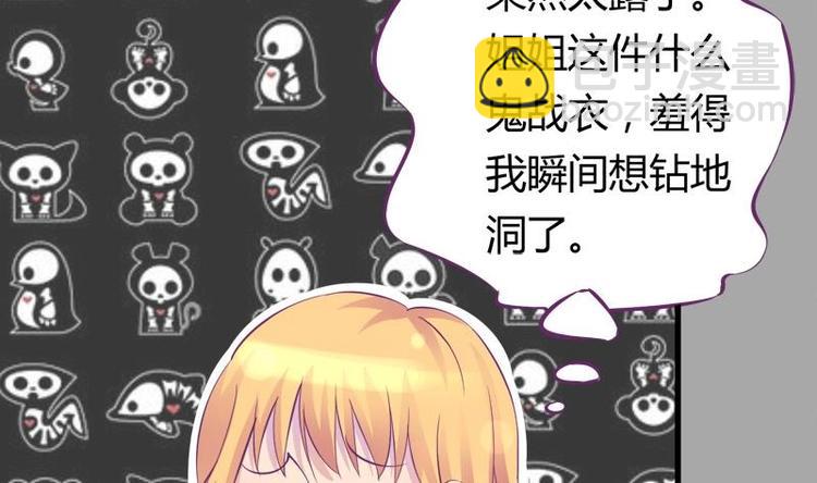 第14话 姐姐的教练男友-第14话