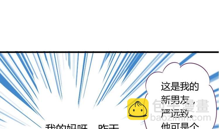 第14话 姐姐的教练男友-第14话