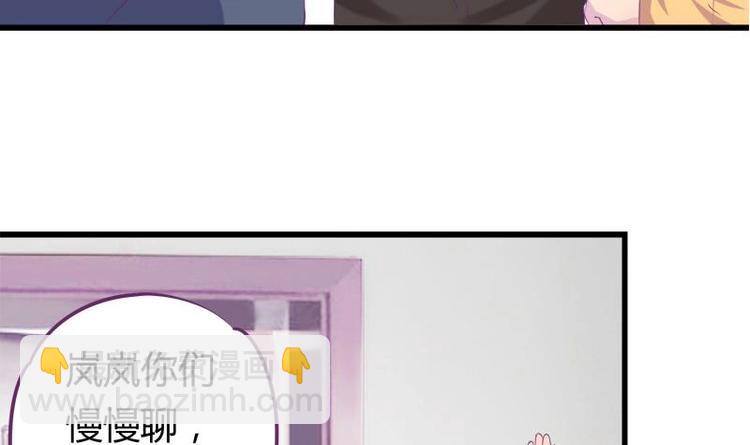 第14话 姐姐的教练男友-第14话