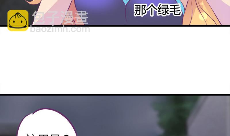 第16话 打死也要保住-第16话