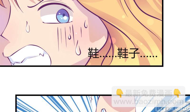 第16话 打死也要保住-第16话
