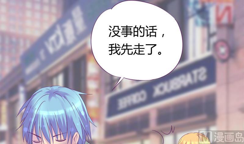第18话 你别自作多情-第18话