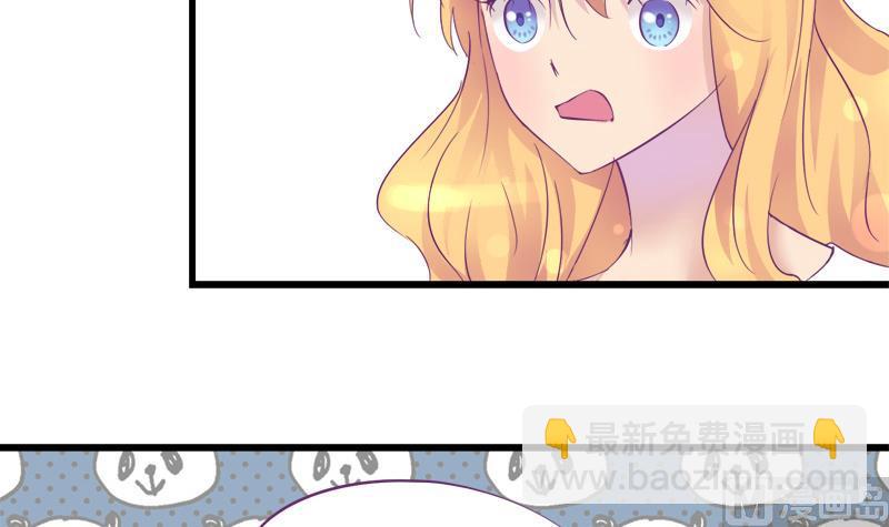 第18话 你别自作多情-第18话
