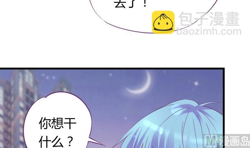 第18话 你别自作多情-第18话