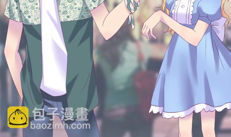 第18话 你别自作多情-第18话