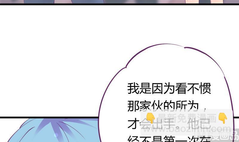 第18话 你别自作多情-第18话