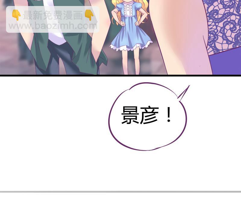 第18话 你别自作多情-第18话