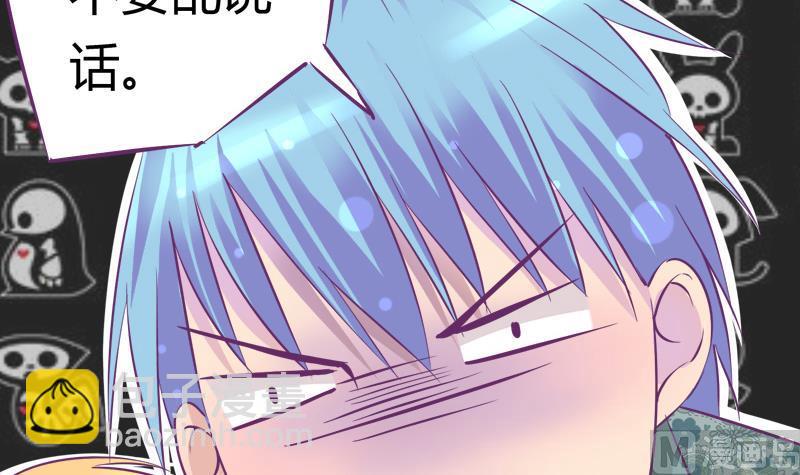 第20话 抓住你的把柄-第20话