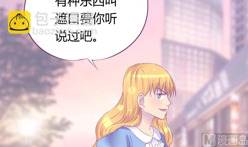 第20话 抓住你的把柄-第20话