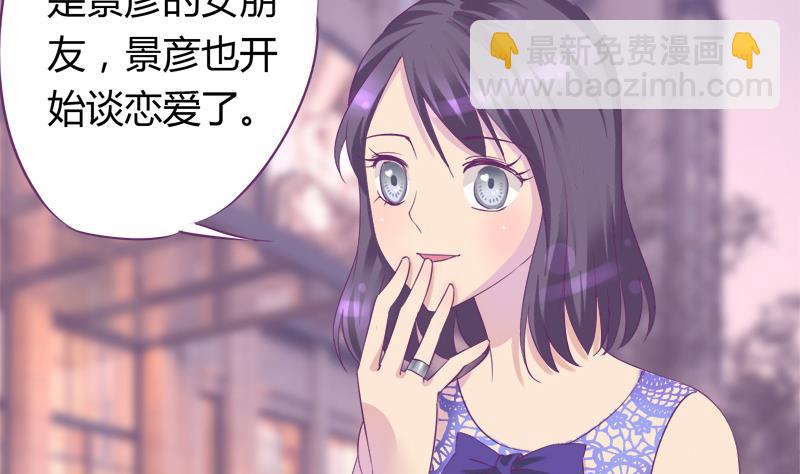 第20话 抓住你的把柄-第20话
