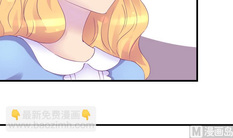 第20话 抓住你的把柄-第20话