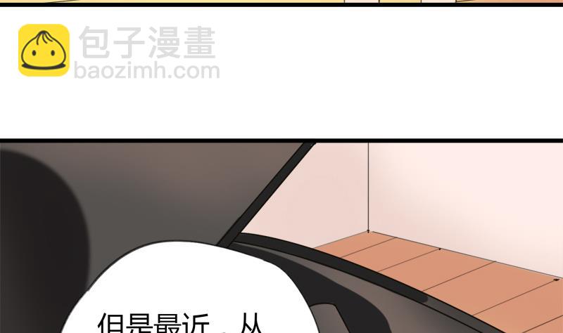 第22话 欣欣的告白(1/2)-第22话