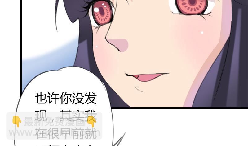 第22话 欣欣的告白(1/2)-第22话