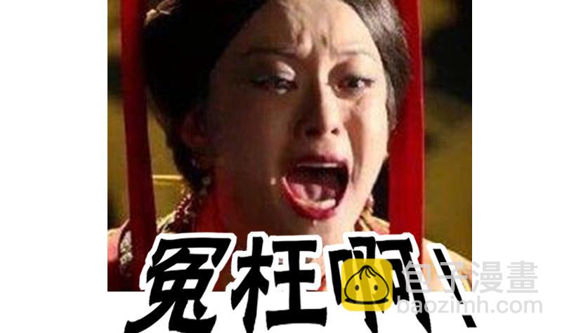 第22话 欣欣的告白(1/2)-第22话