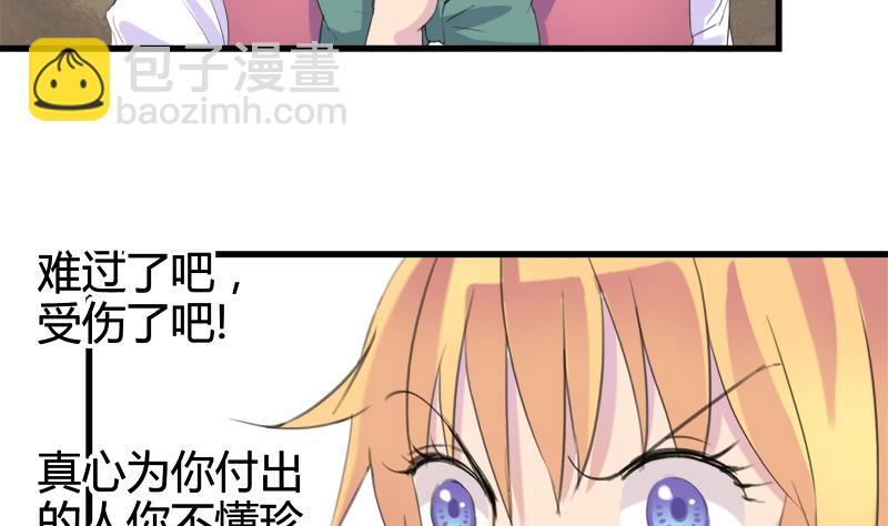 第24话 小彬的反击-第24话