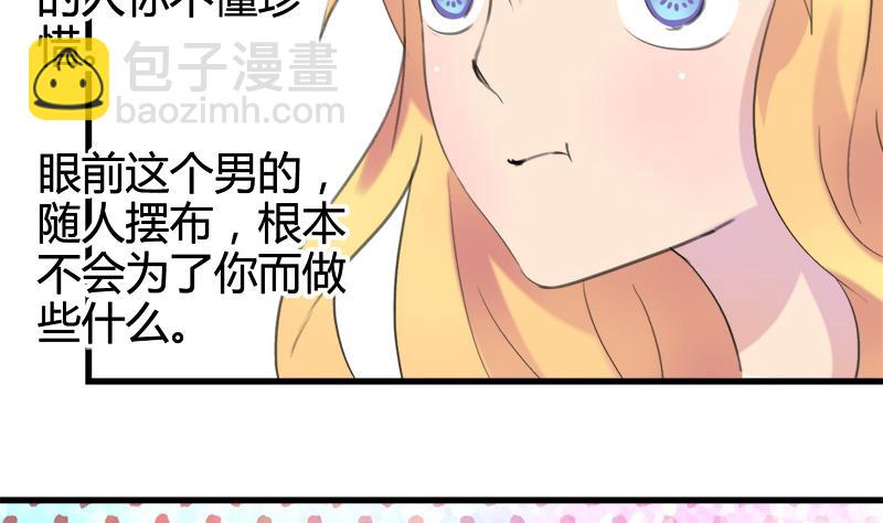 第24话 小彬的反击-第24话