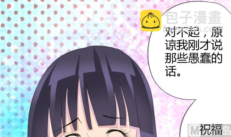 第24话 小彬的反击-第24话