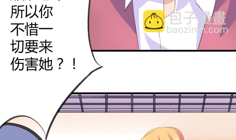 第24话 小彬的反击-第24话