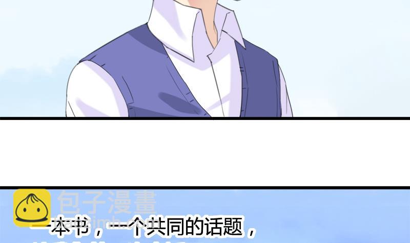 第26话 景彦的初恋-第26话