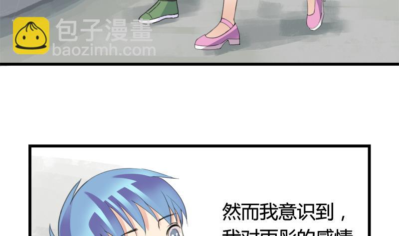 第26话 景彦的初恋-第26话