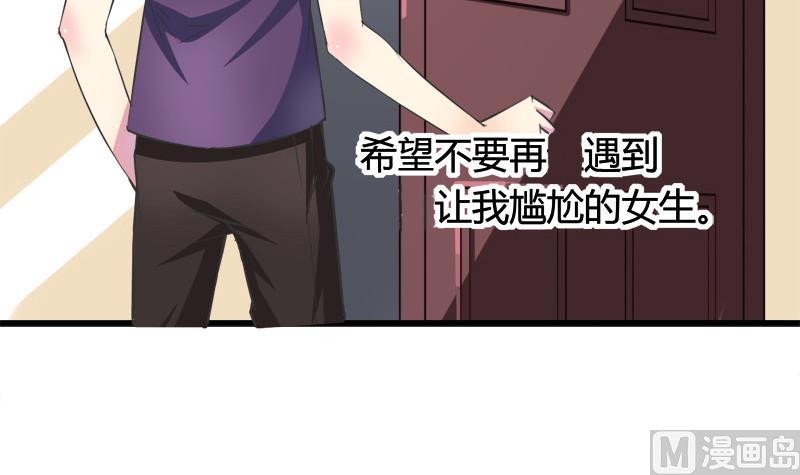 第28话 景彦和小彬(1/2)-第28话