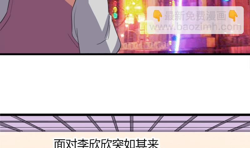 第28话 景彦和小彬(1/2)-第28话