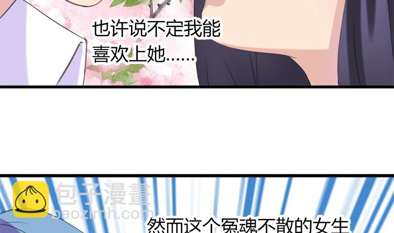 第28话 景彦和小彬(1/2)-第28话