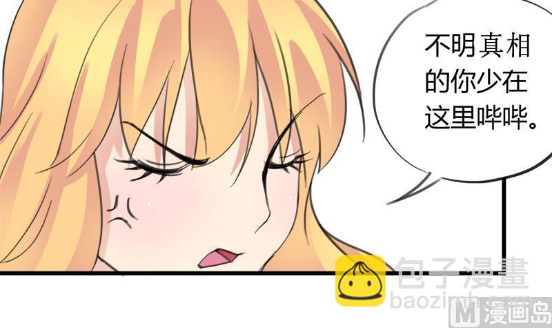 第28话 景彦和小彬(1/2)-第28话