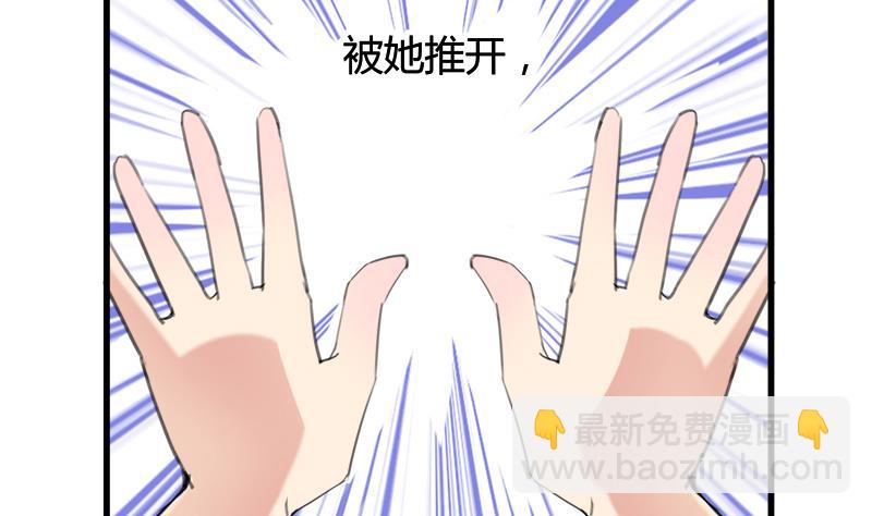 第28话 景彦和小彬(1/2)-第28话