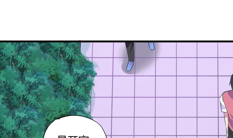 第30话 我需要你的帮助-第30话