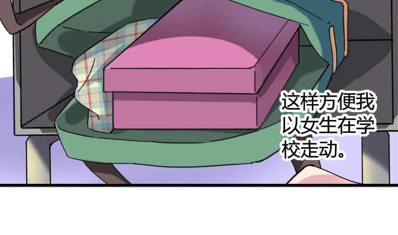 第30话 我需要你的帮助-第30话