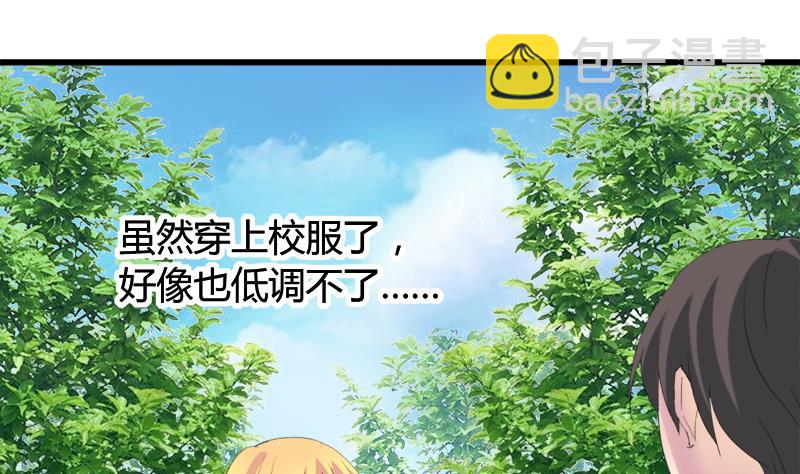 第30话 我需要你的帮助-第30话