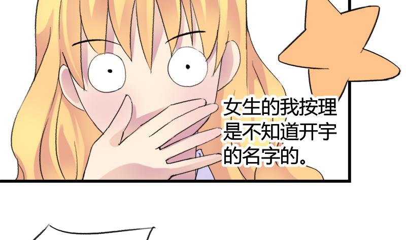 第30话 我需要你的帮助-第30话
