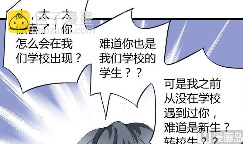 第30话 我需要你的帮助-第30话