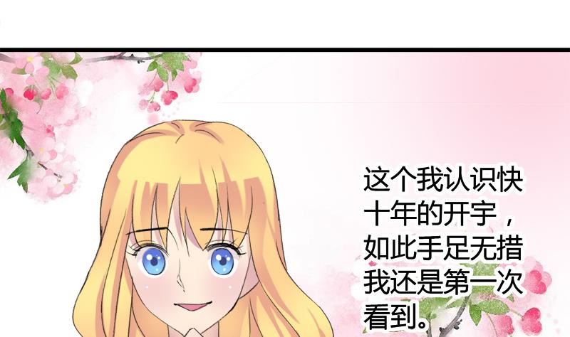 第30话 我需要你的帮助-第30话