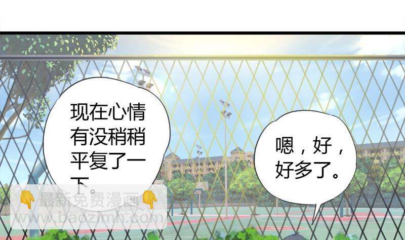 第30话 我需要你的帮助-第30话