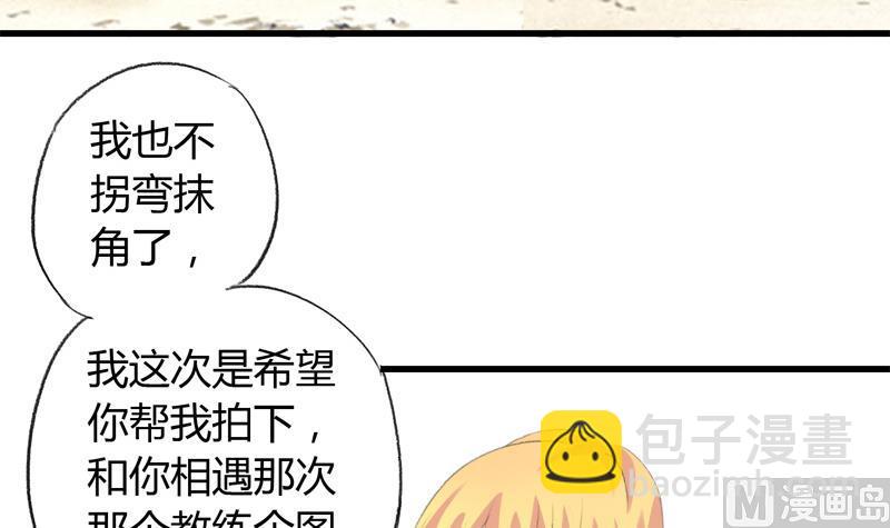 第30话 我需要你的帮助-第30话