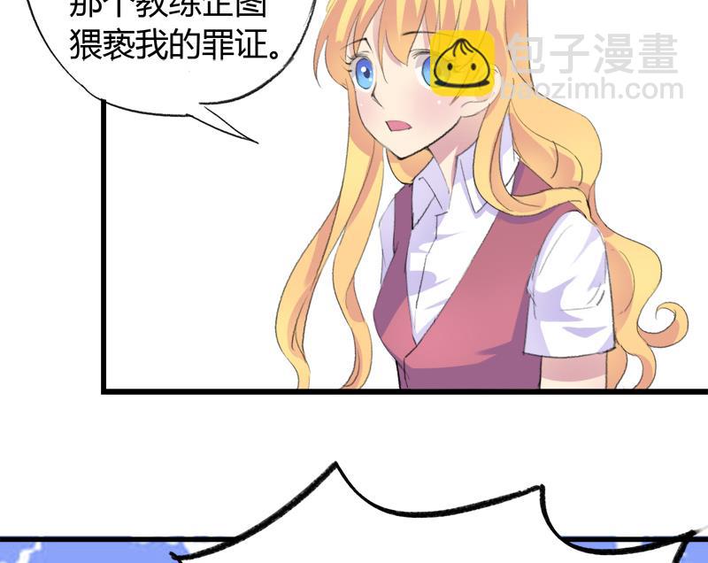 第30话 我需要你的帮助-第30话