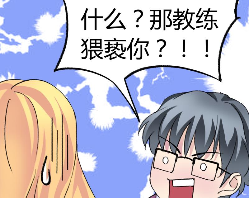 第30话 我需要你的帮助-第30话