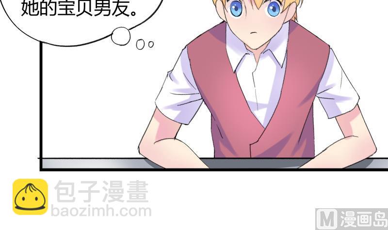 第30话 我需要你的帮助-第30话