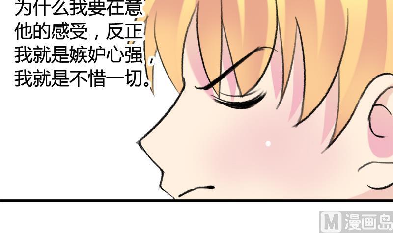第30话 我需要你的帮助-第30话