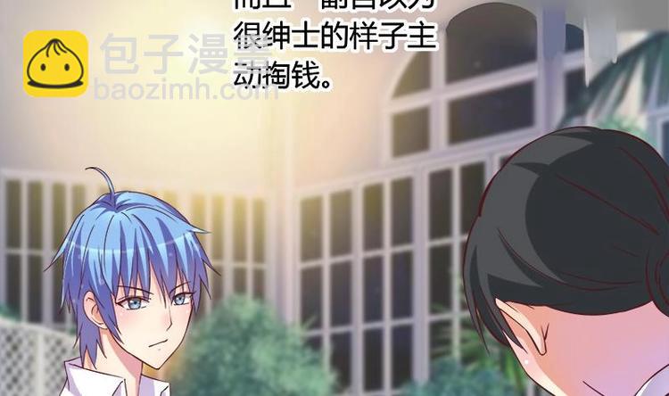 第4话 玩出火了(1/2)-第4话