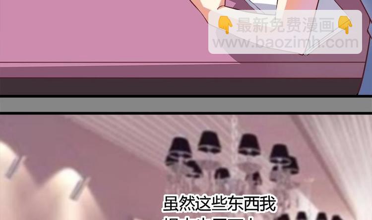 第4话 玩出火了(1/2)-第4话