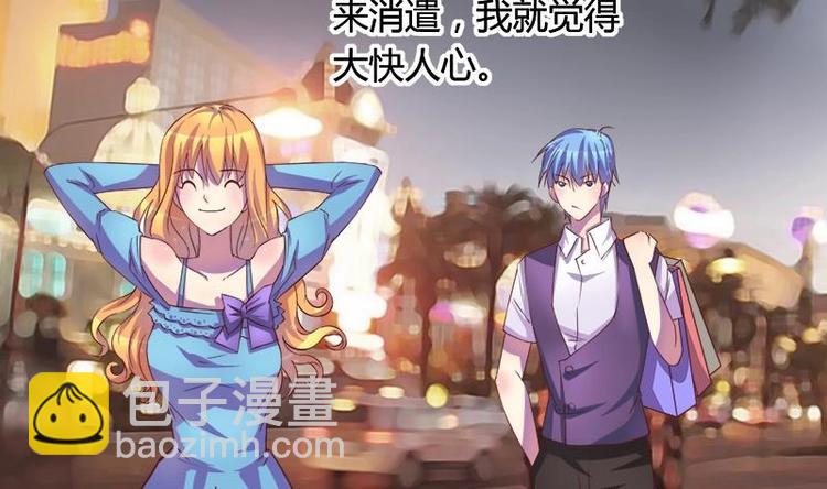 第4话 玩出火了(1/2)-第4话