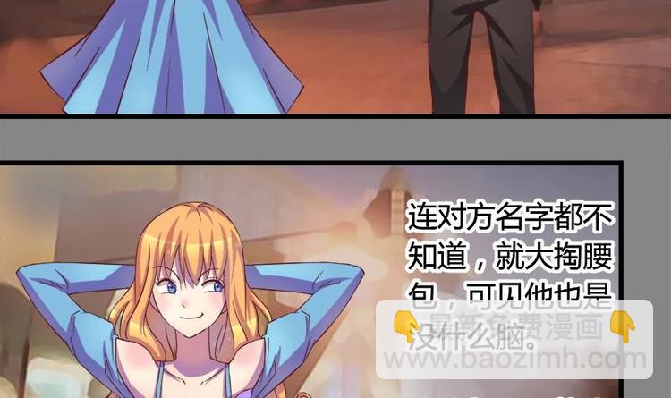 第4话 玩出火了(1/2)-第4话
