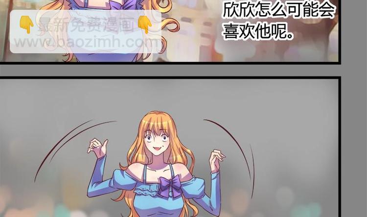 第4话 玩出火了(1/2)-第4话
