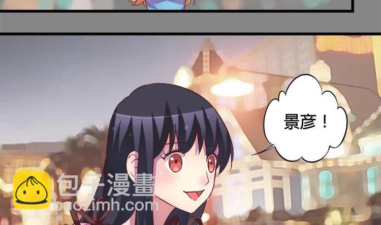 第4话 玩出火了(1/2)-第4话